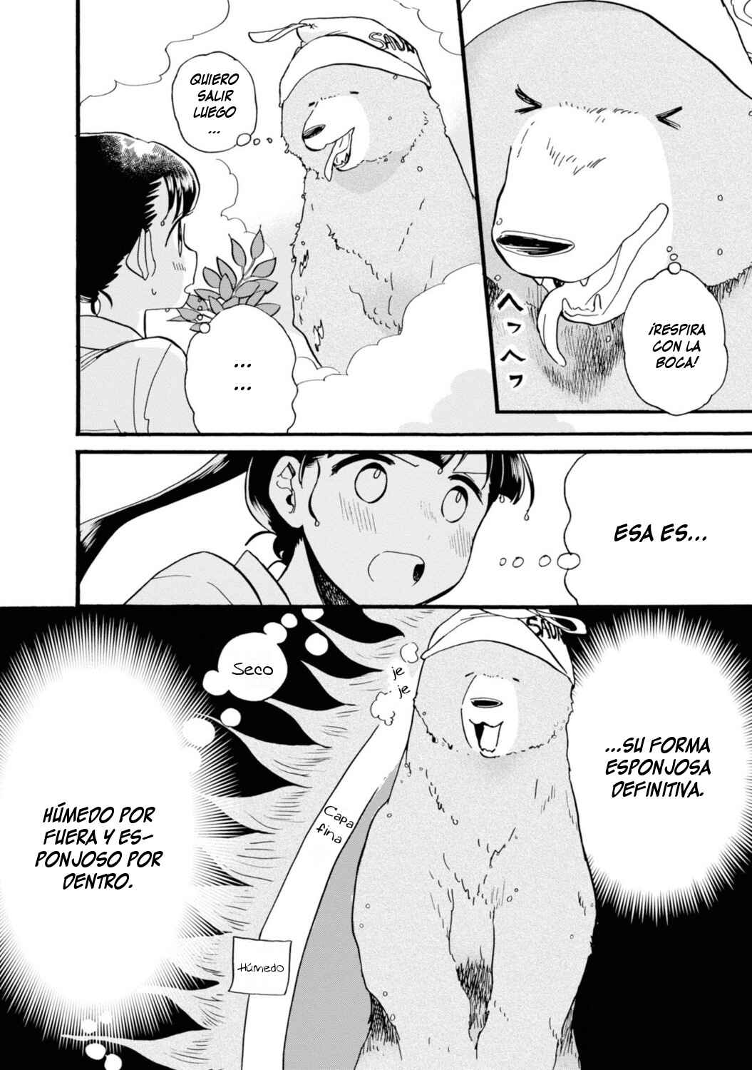 Kumamiko Chapter 78 - Page 16