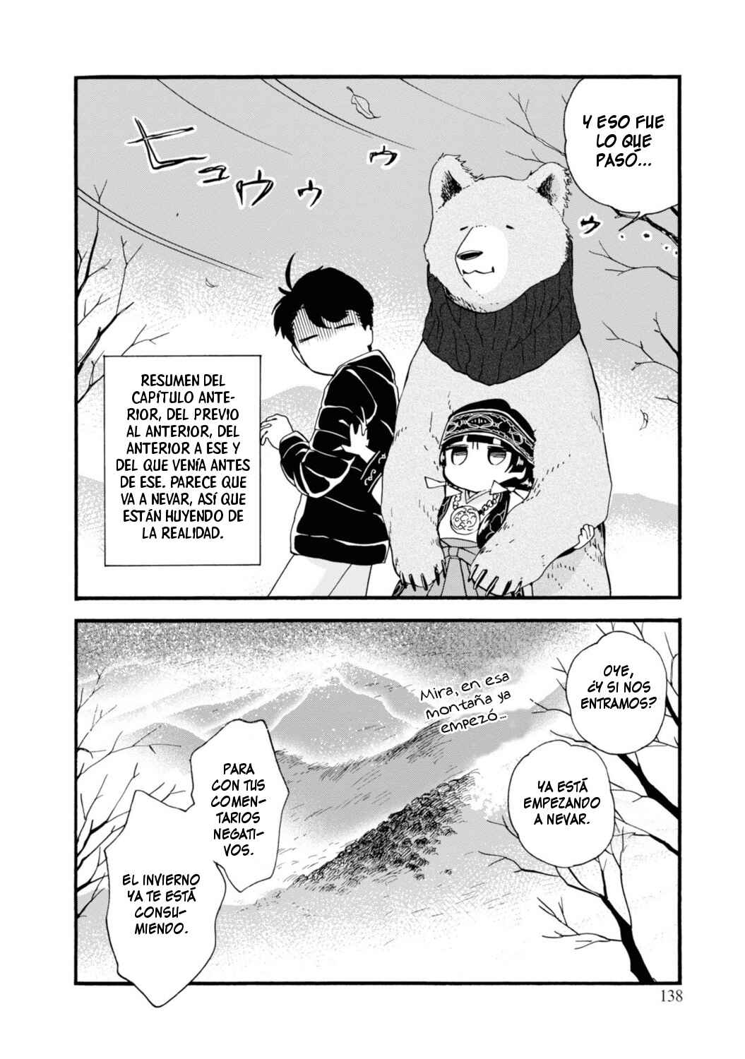 Kumamiko Chapter 78 - Page 2
