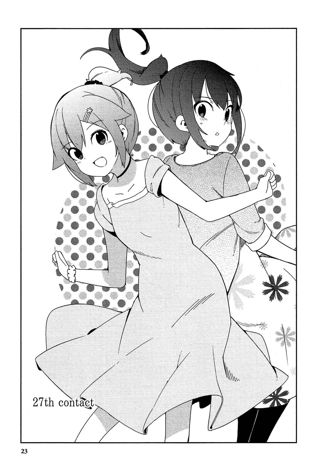 Ookami Shounen wa Kyou mo Uso wo Kasaneru Chapter 27 - Page 2