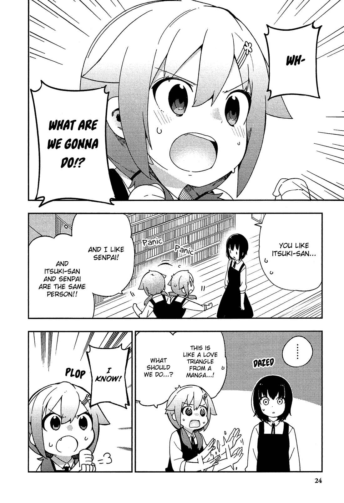 Ookami Shounen wa Kyou mo Uso wo Kasaneru Chapter 27 - Page 3