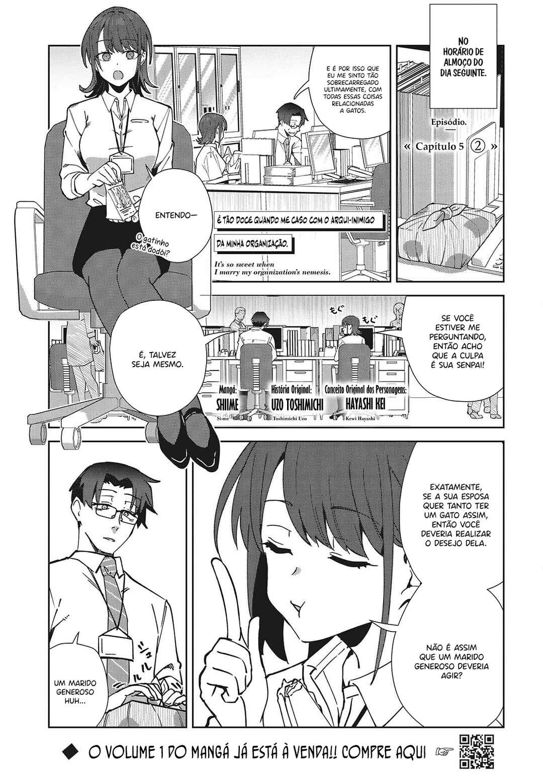 Soshiki no Shukuteki to Kekkon Shitara Mecha Amai Chapter 5.2 - Page 2