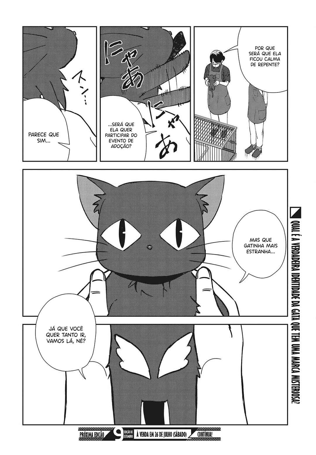 Soshiki no Shukuteki to Kekkon Shitara Mecha Amai Chapter 5.2 - Page 21