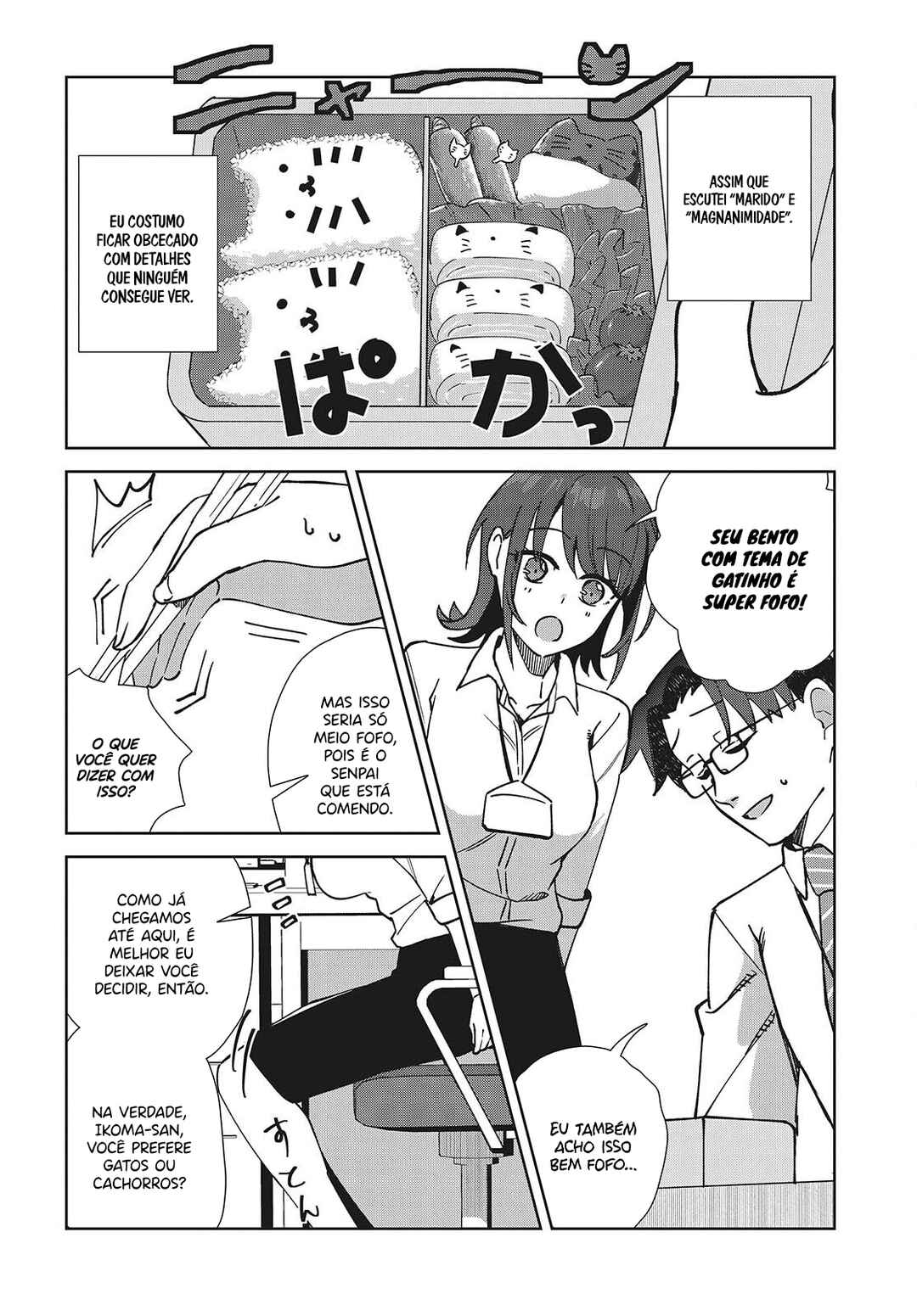 Soshiki no Shukuteki to Kekkon Shitara Mecha Amai Chapter 5.2 - Page 3