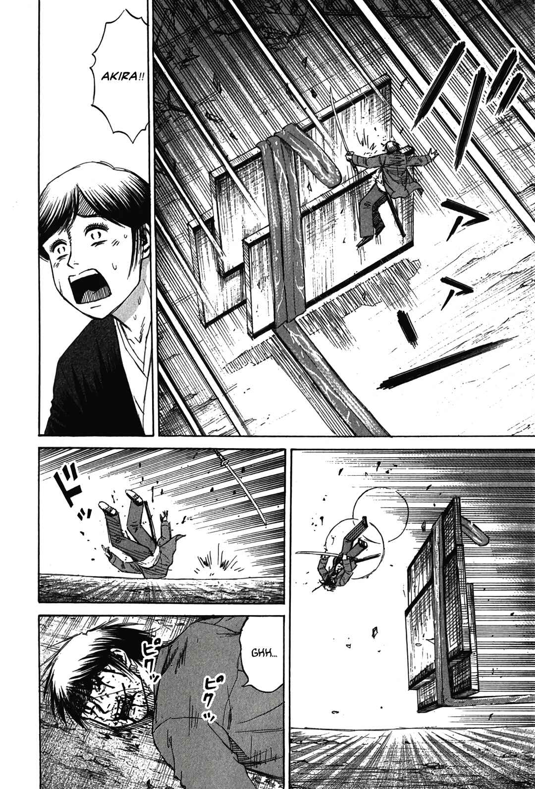 Higanjima - Saigo no 47 Hiai Chapter 125 - Page 12