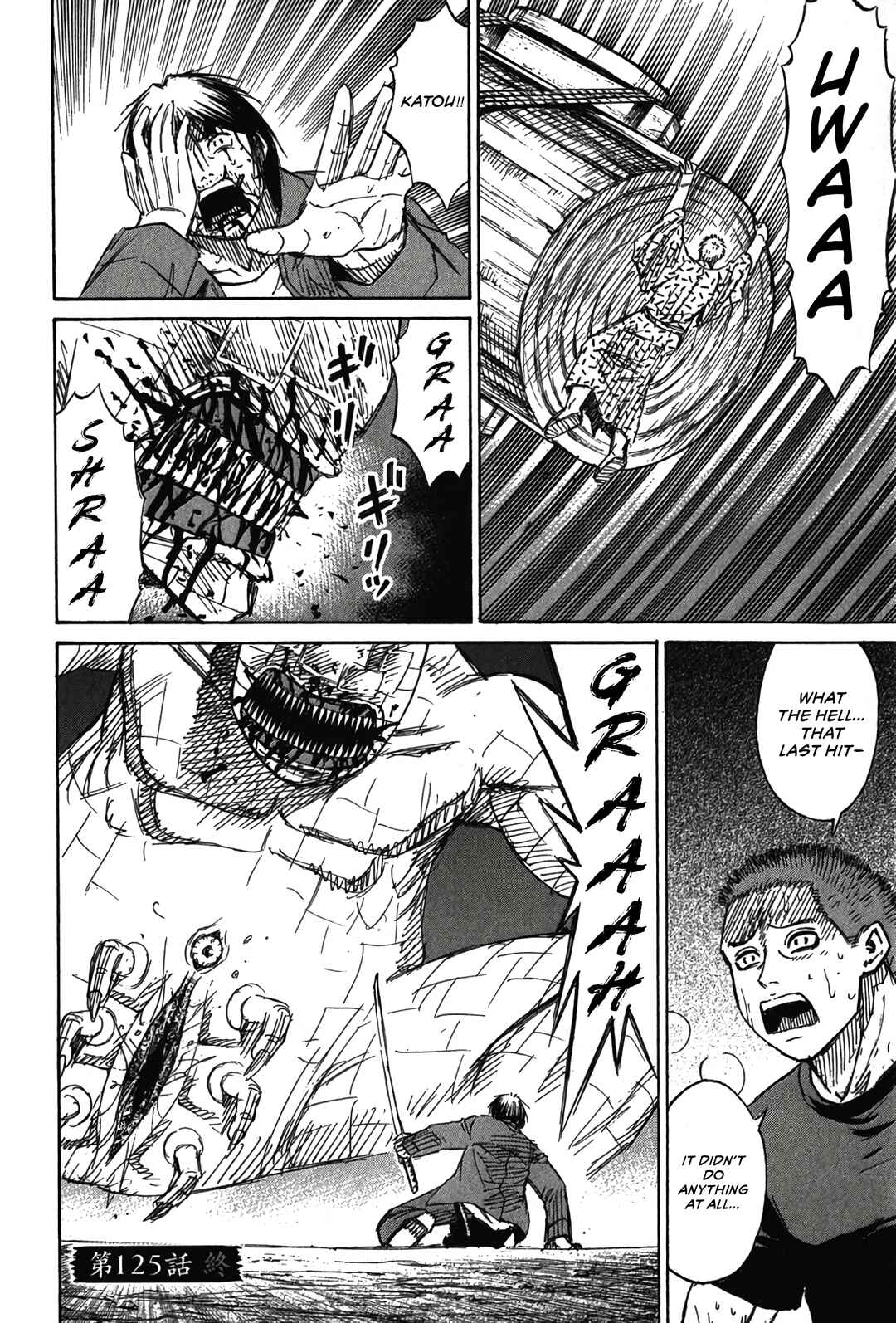 Higanjima - Saigo no 47 Hiai Chapter 125 - Page 19