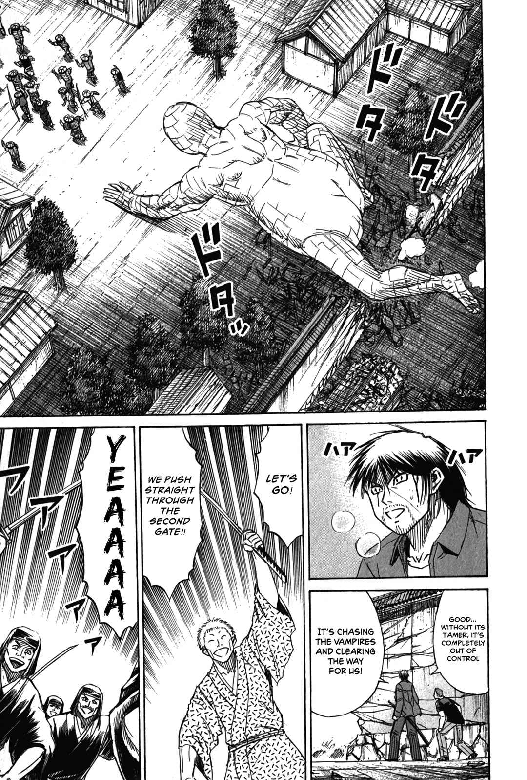 Higanjima - Saigo no 47 Hiai Chapter 125 - Page 5