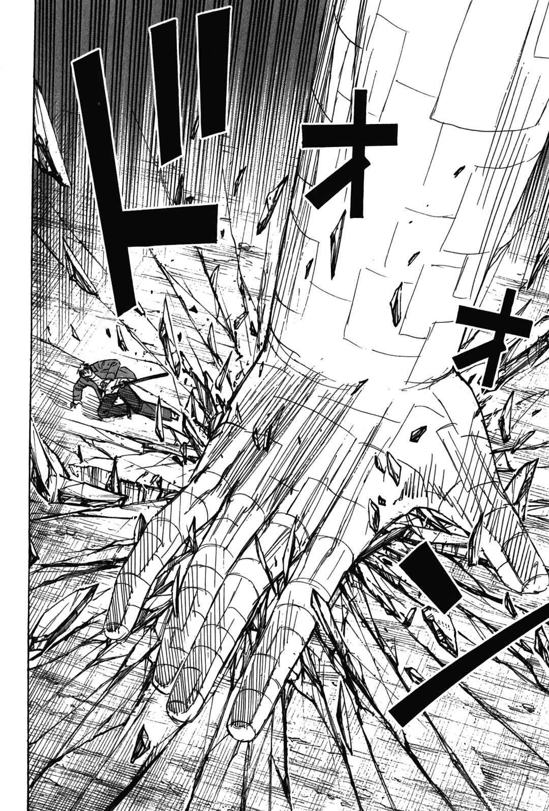 Higanjima - Saigo no 47 Hiai Chapter 125 - Page 8