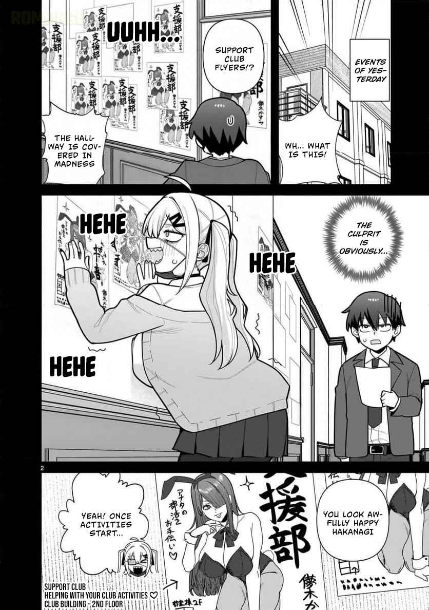 Ore ga Inai to Sugu ×× ru Hakanagi Kasumi Chapter 6 - Page 3