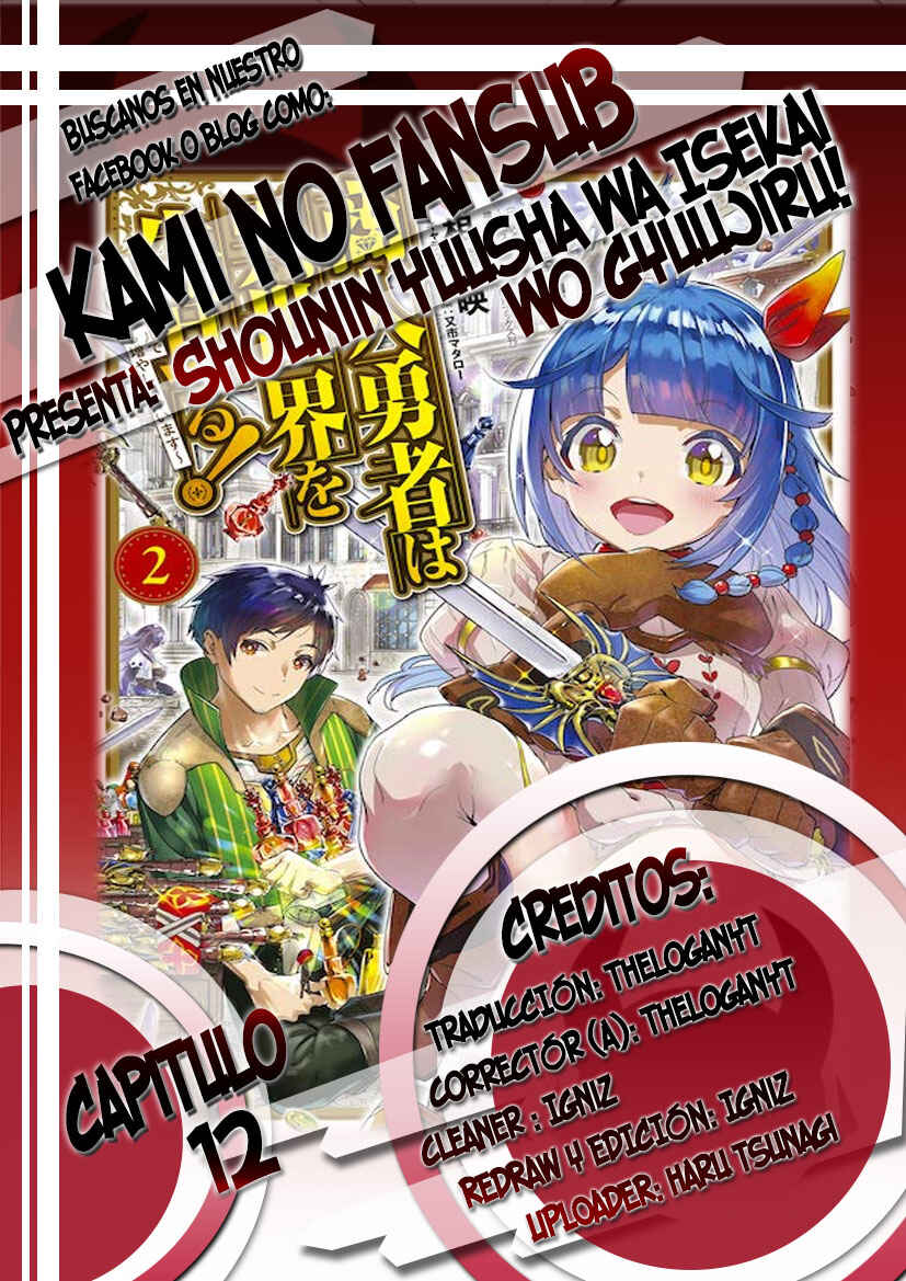 Shounin Yuusha wa Isekai o Gyuujiru!: Saibai Skill de Nandemo Fuyashichaimasu! Chapter 12 - Page 1
