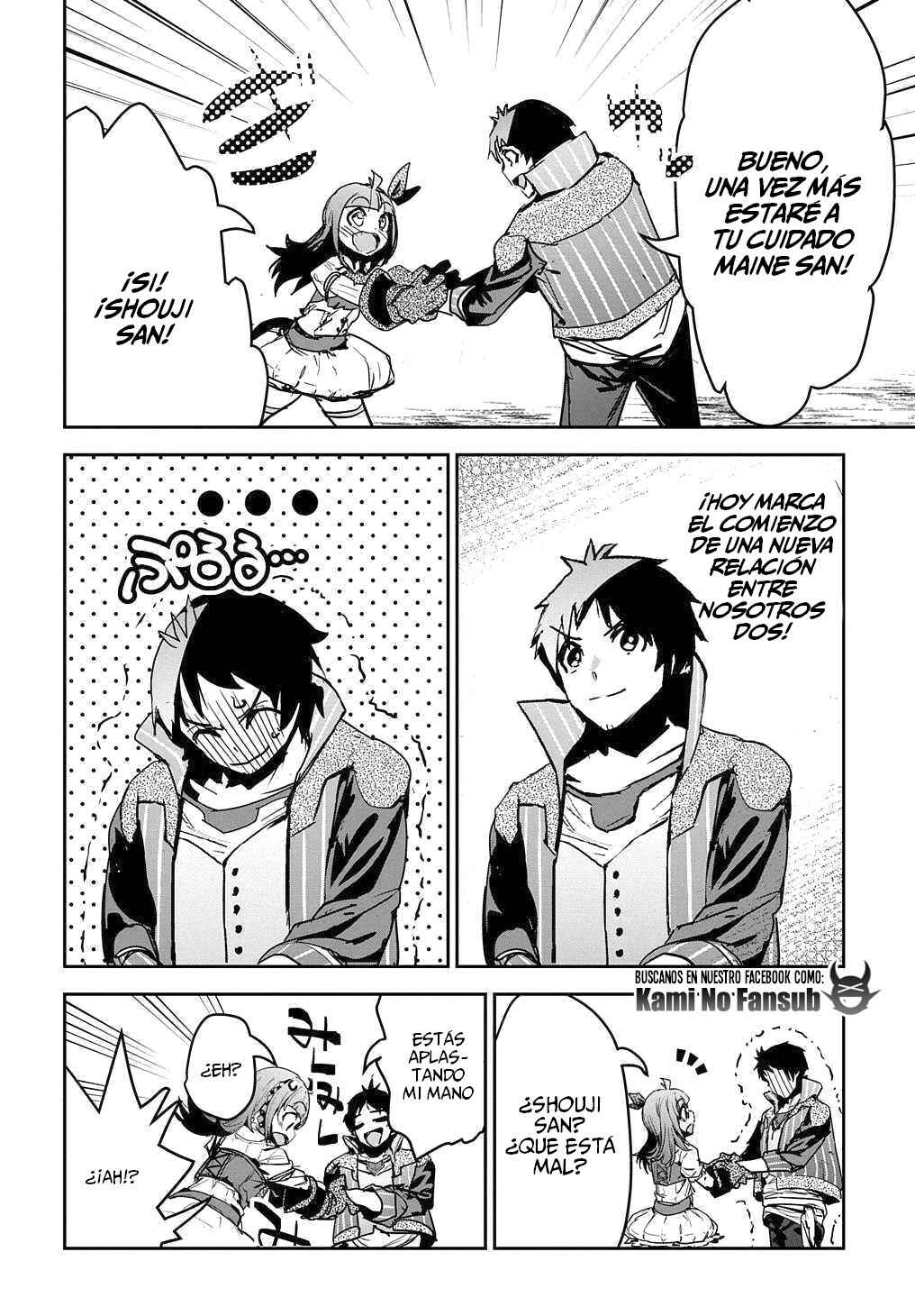 Shounin Yuusha wa Isekai o Gyuujiru!: Saibai Skill de Nandemo Fuyashichaimasu! Chapter 12 - Page 15