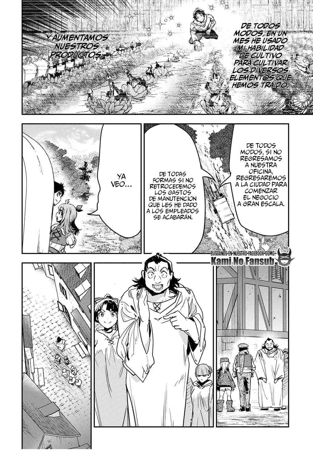 Shounin Yuusha wa Isekai o Gyuujiru!: Saibai Skill de Nandemo Fuyashichaimasu! Chapter 12 - Page 17