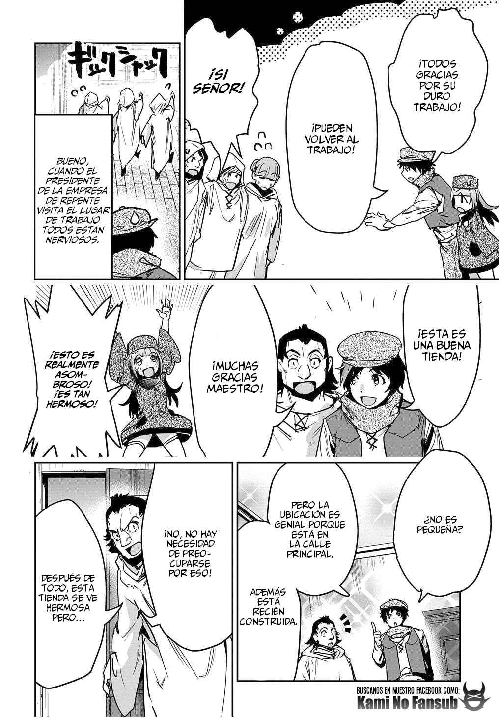Shounin Yuusha wa Isekai o Gyuujiru!: Saibai Skill de Nandemo Fuyashichaimasu! Chapter 12 - Page 21
