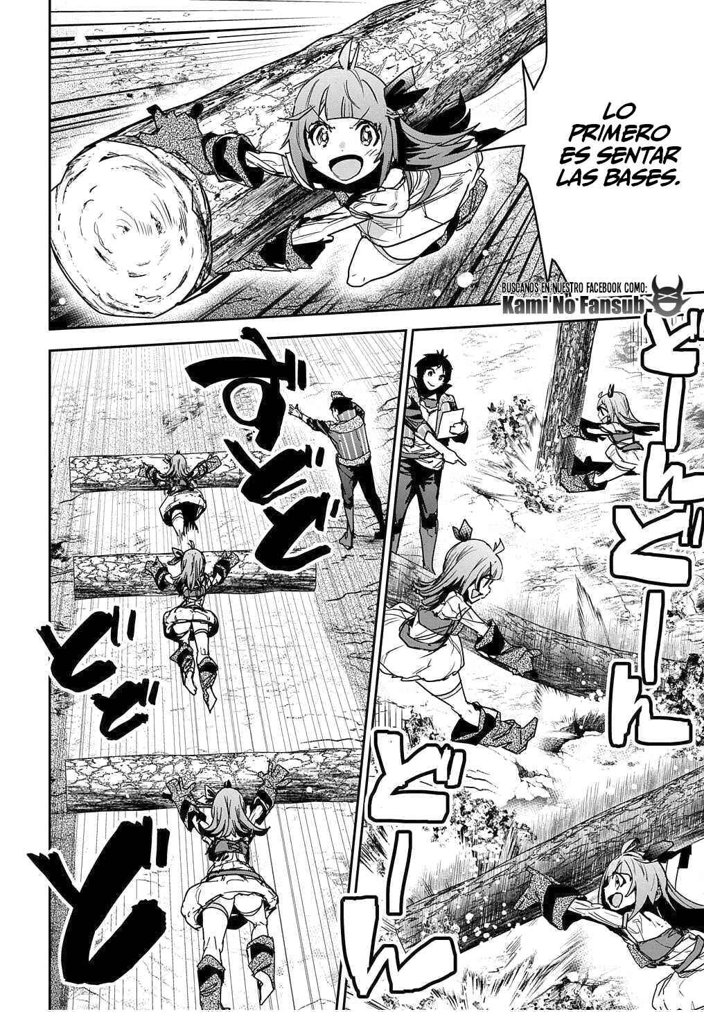 Shounin Yuusha wa Isekai o Gyuujiru!: Saibai Skill de Nandemo Fuyashichaimasu! Chapter 12 - Page 3