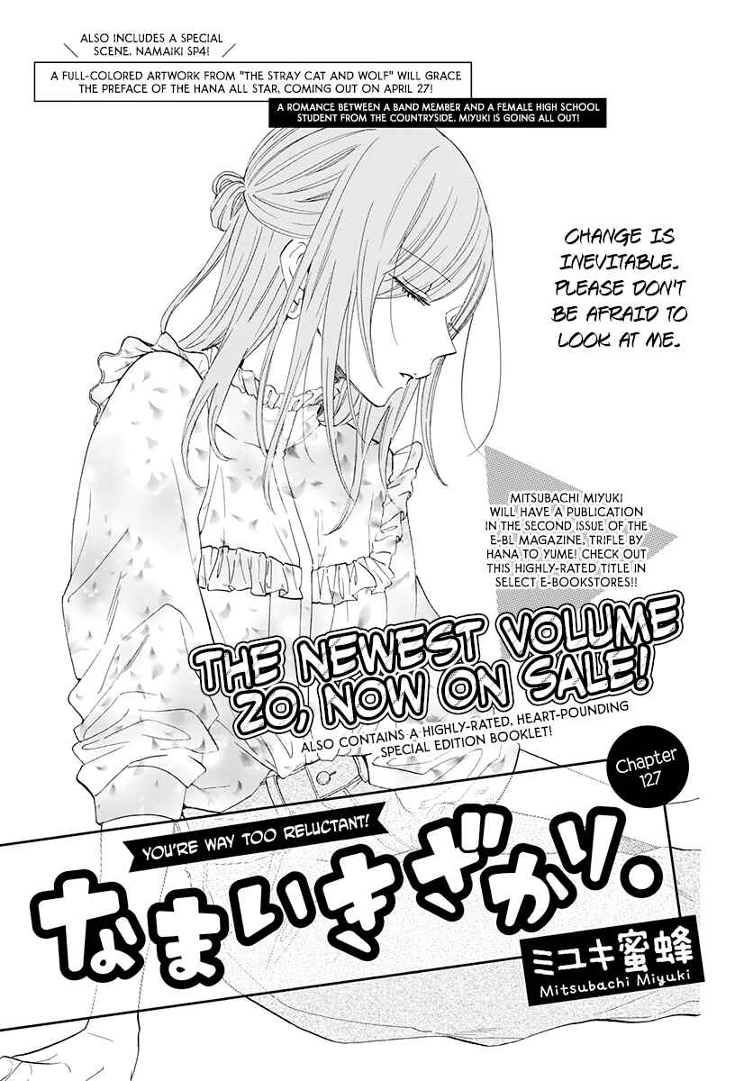 Cheeky Brat Chapter 127 - Page 1