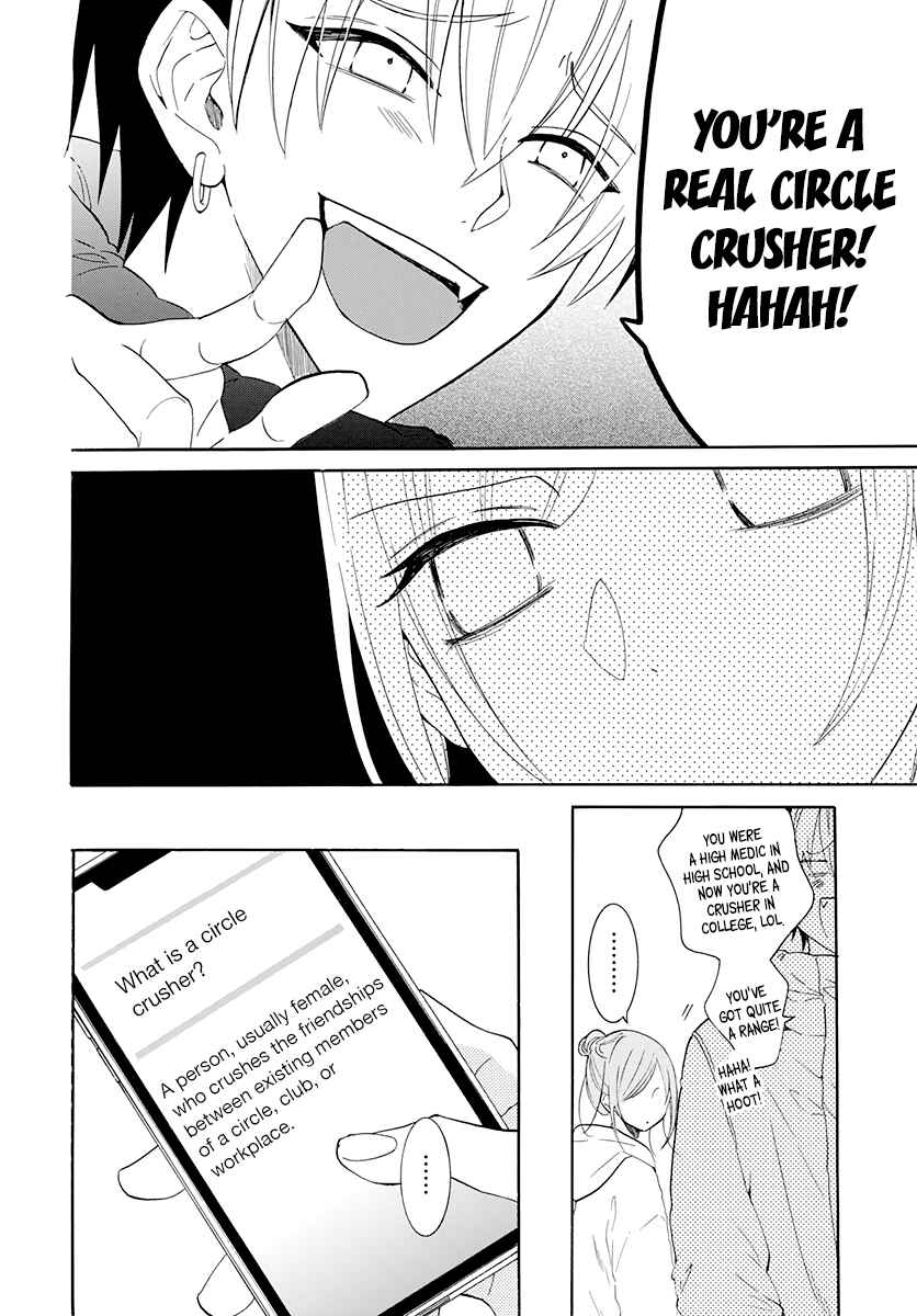 Cheeky Brat Chapter 127 - Page 10