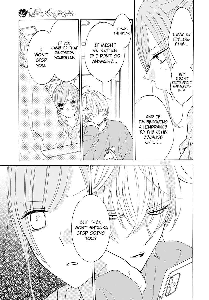 Cheeky Brat Chapter 127 - Page 13