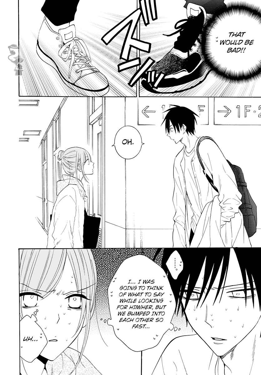 Cheeky Brat Chapter 127 - Page 16