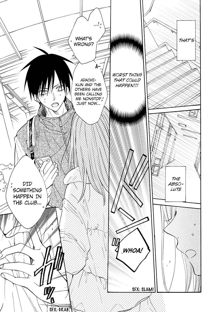 Cheeky Brat Chapter 127 - Page 21