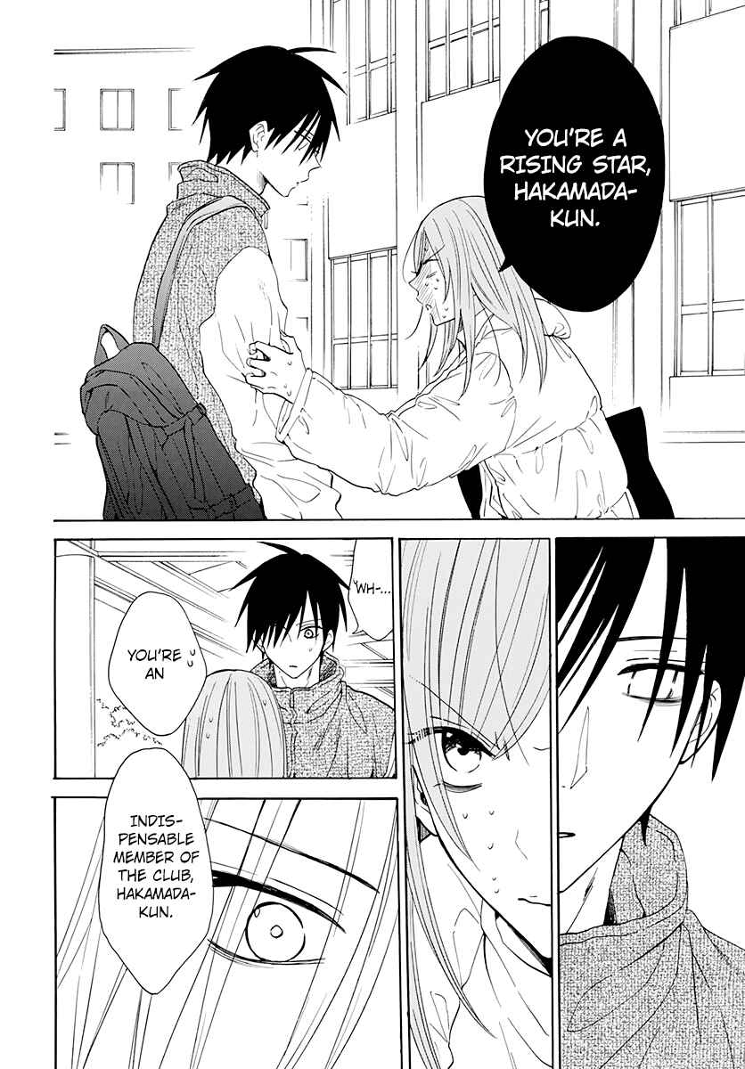 Cheeky Brat Chapter 127 - Page 22