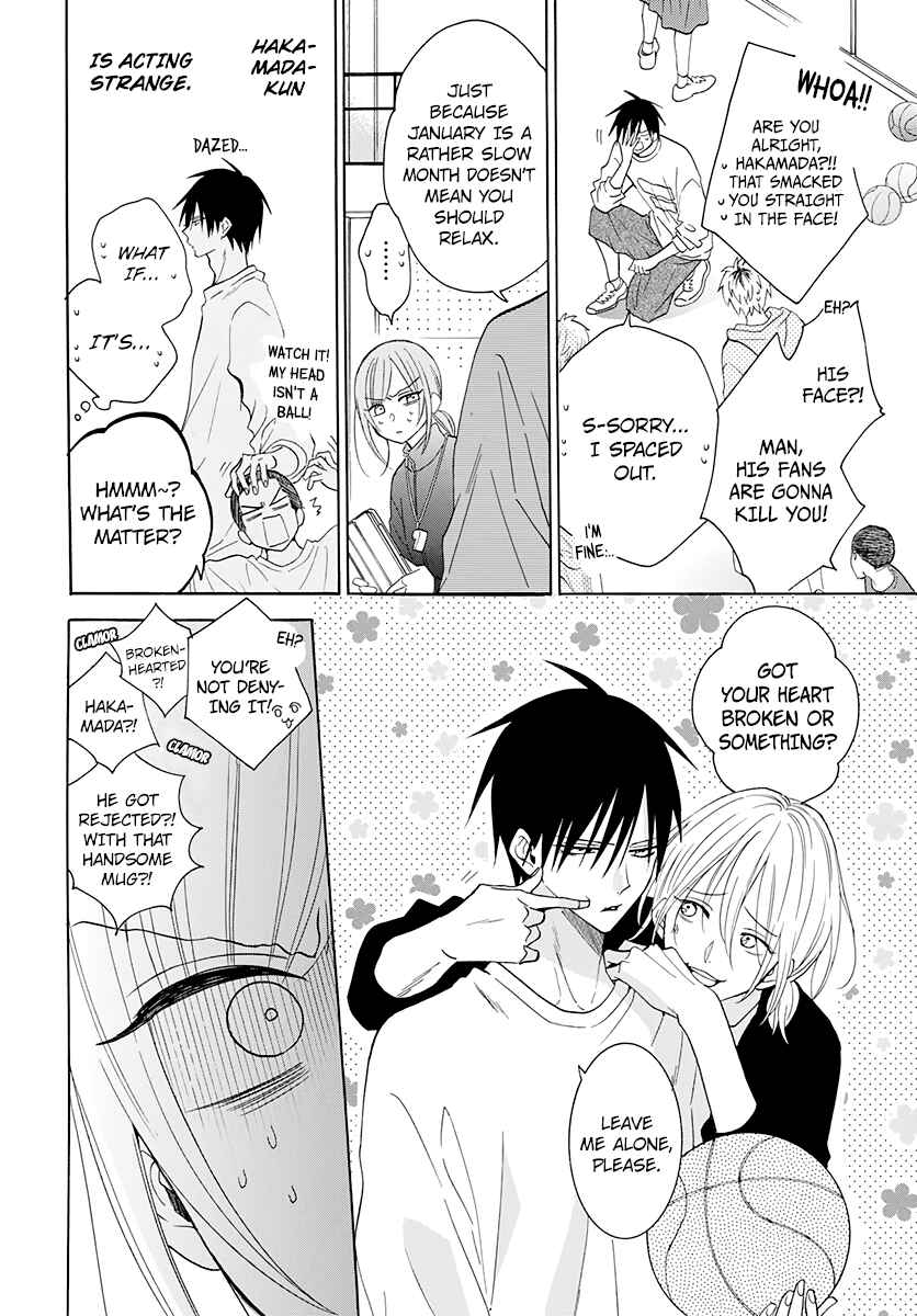 Cheeky Brat Chapter 127 - Page 6