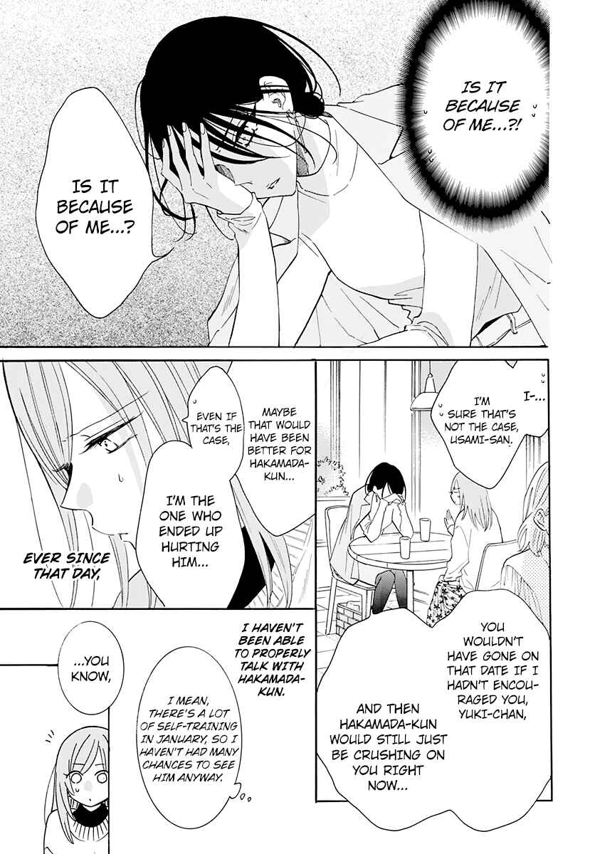 Cheeky Brat Chapter 127 - Page 7