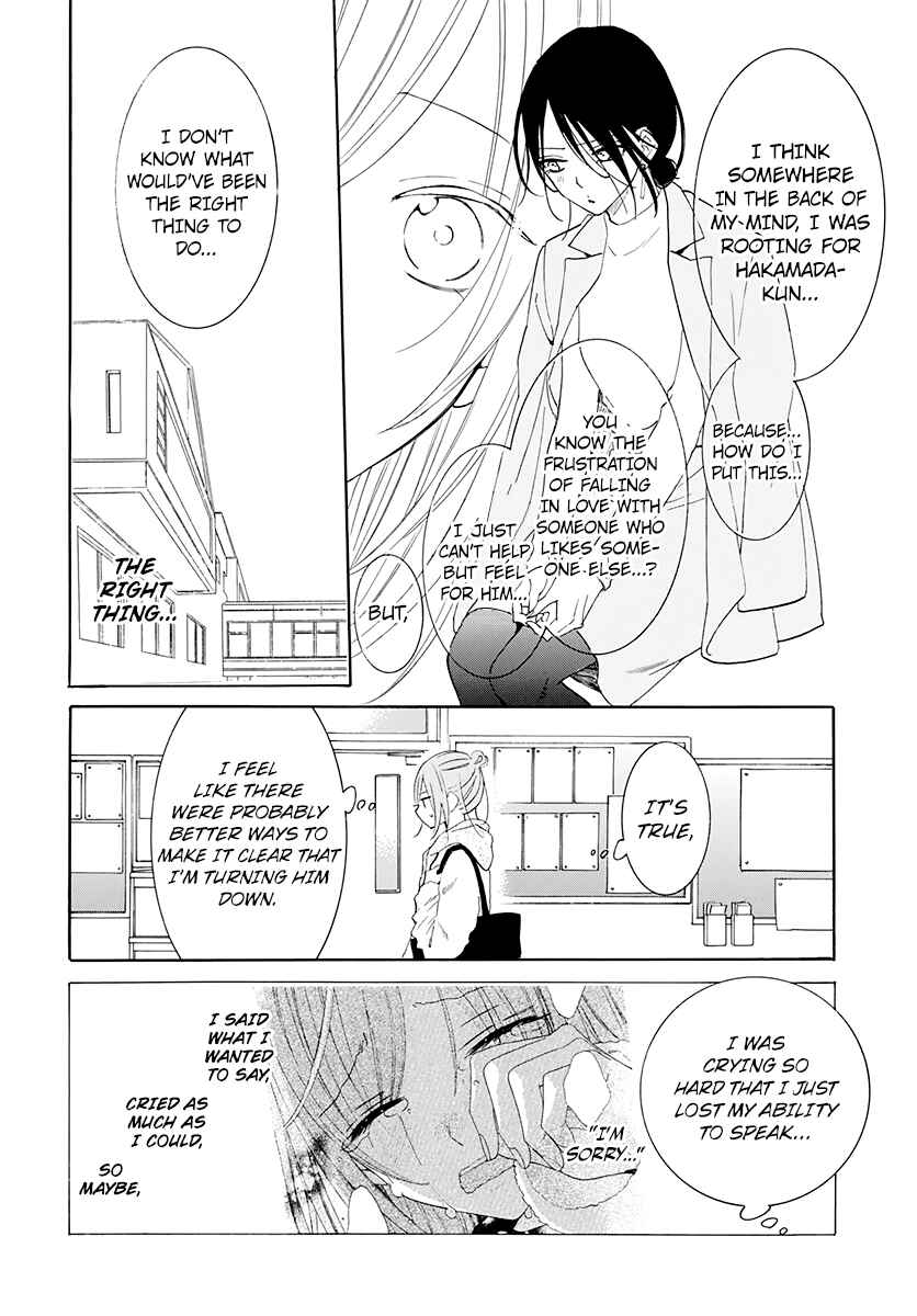 Cheeky Brat Chapter 127 - Page 8