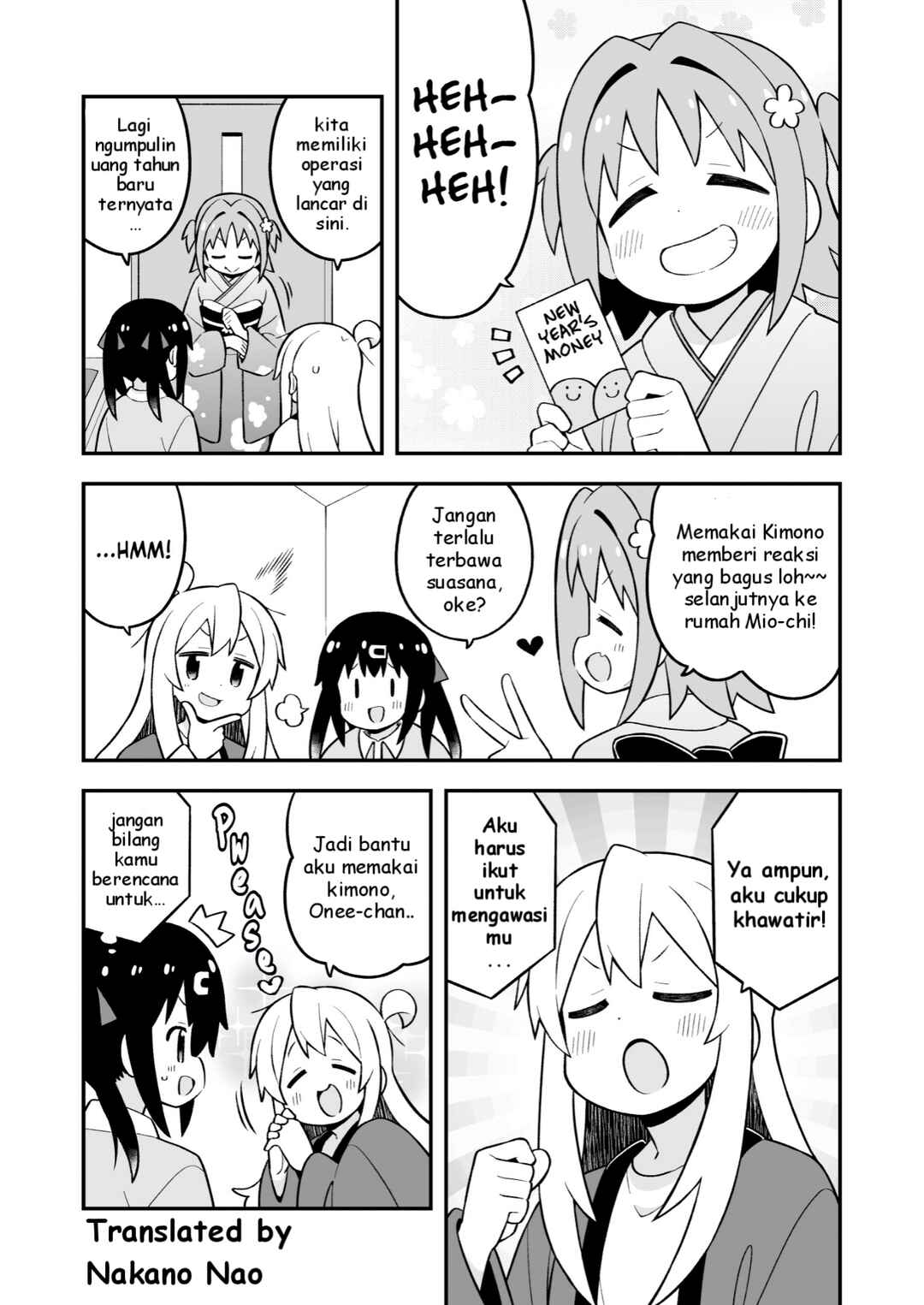 Onii-chan wa Oshimai! Chapter 83 - Page 3