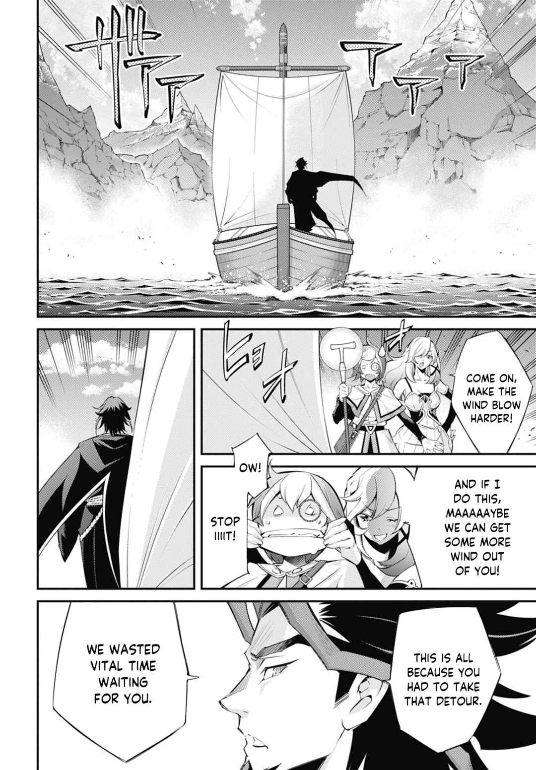 Yu☆Gi☆Oh! OCG STORIES Chapter 30 - Page 26