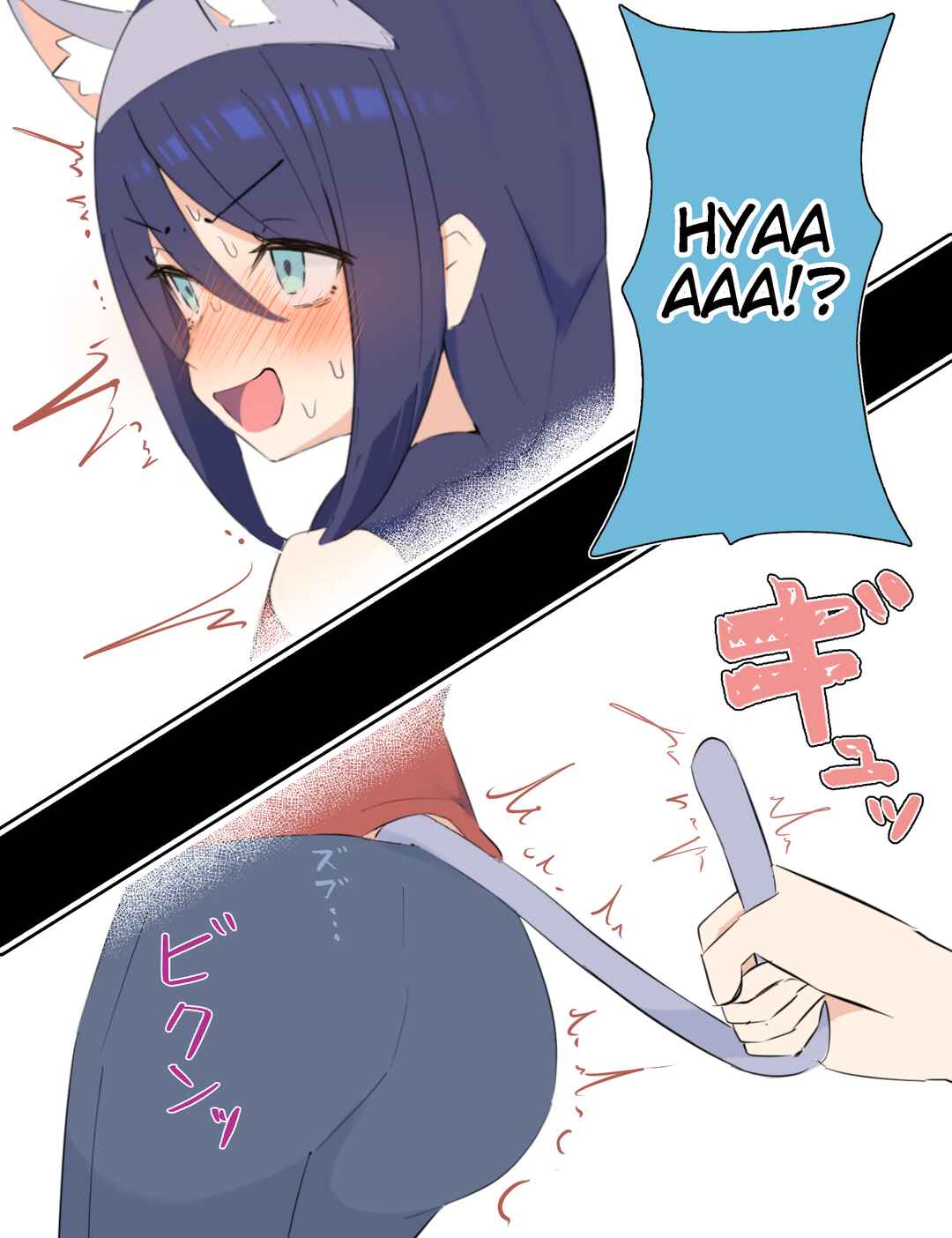 Cool na Doukyuusei no 10 Nengo… Chapter 19.6 - Page 2