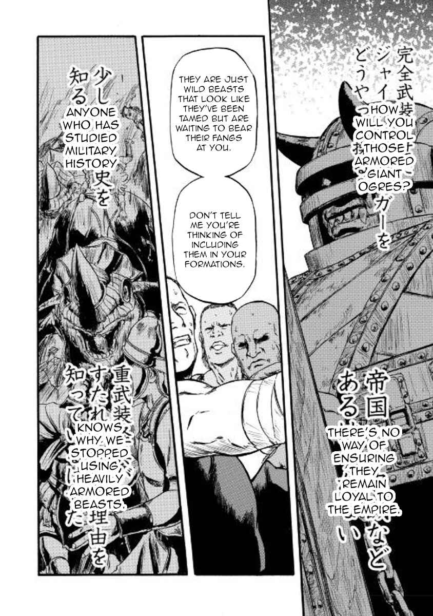 GATE - Jieitai Kanochi nite, Kaku Tatakaeri Chapter 83 - Page 32