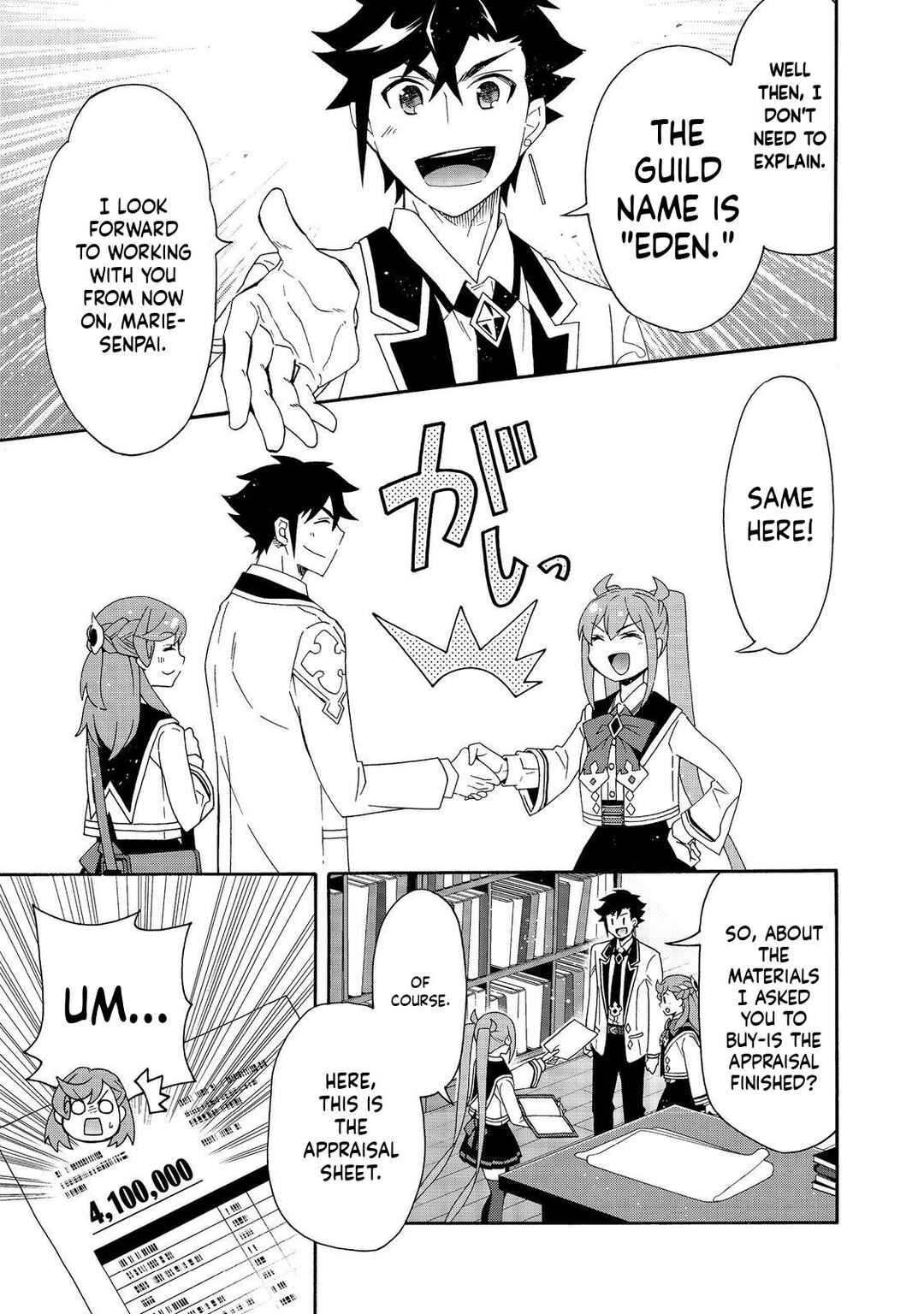 Game Sekai Tensei <Dankatsu> ~Gamer wa [Dungeon Shuukatsu no Susume] wo <Hajime kara> Play suru~ Chapter 13 - Page 11