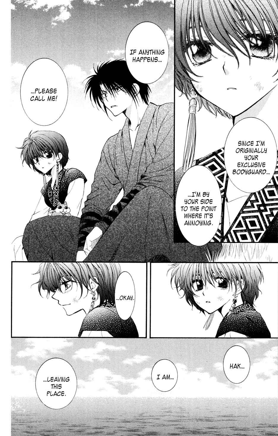 Akatsuki no Yona Chapter 40 - Page 14