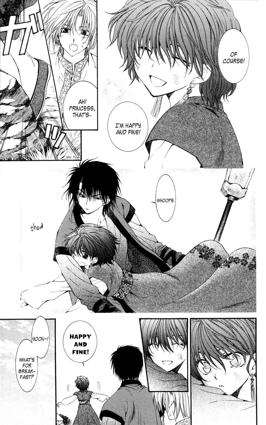 Akatsuki no Yona Chapter 40 - Page 3