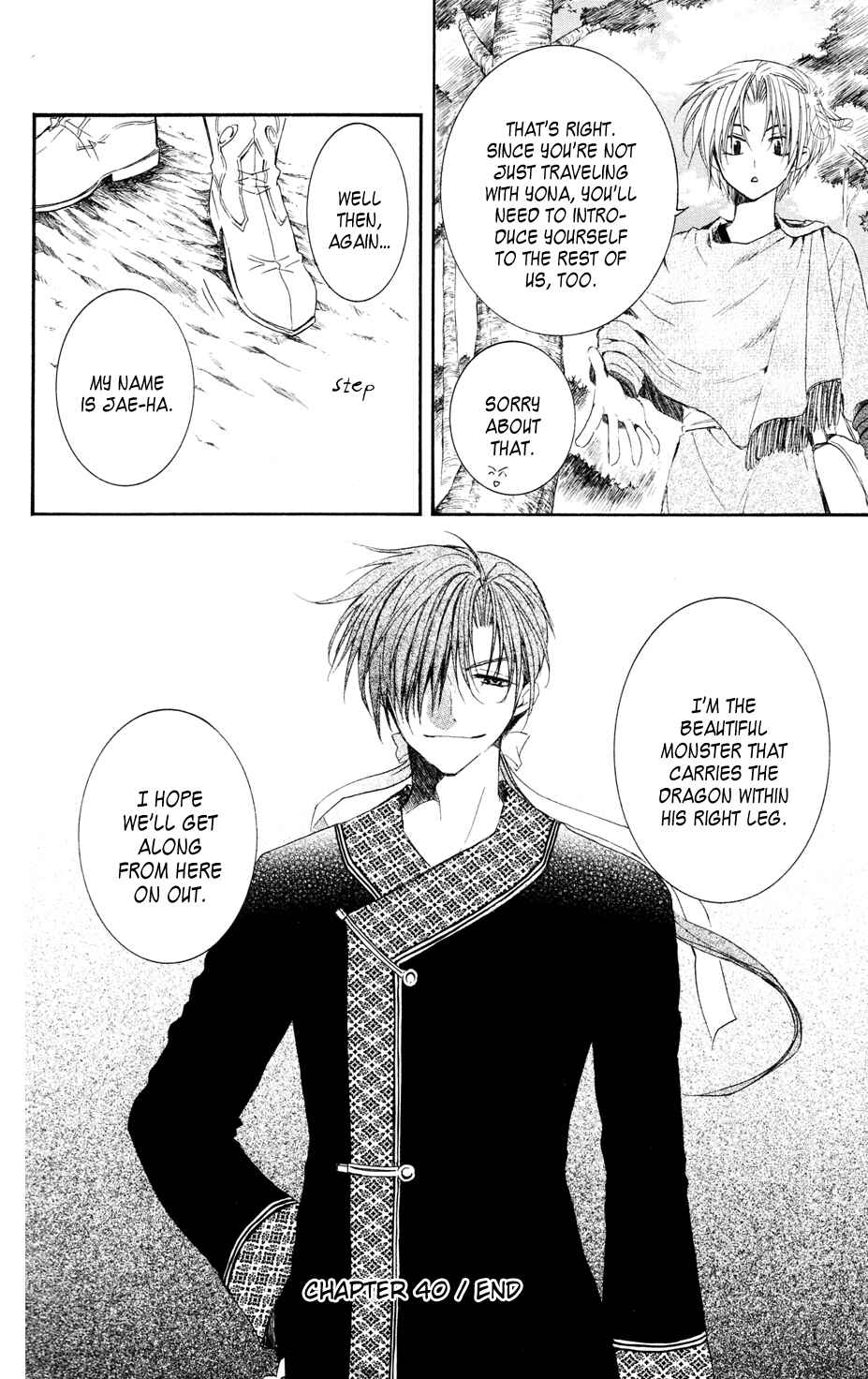 Akatsuki no Yona Chapter 40 - Page 30
