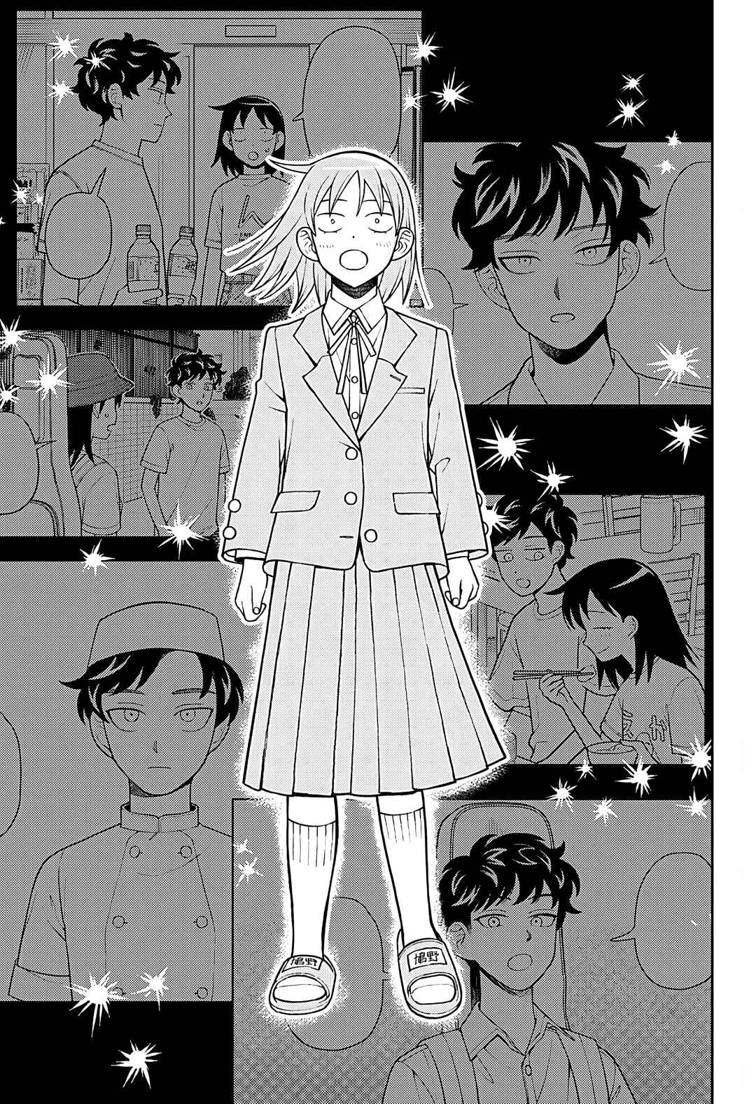 Futsuu no Keionbu Chapter 65 - Page 17