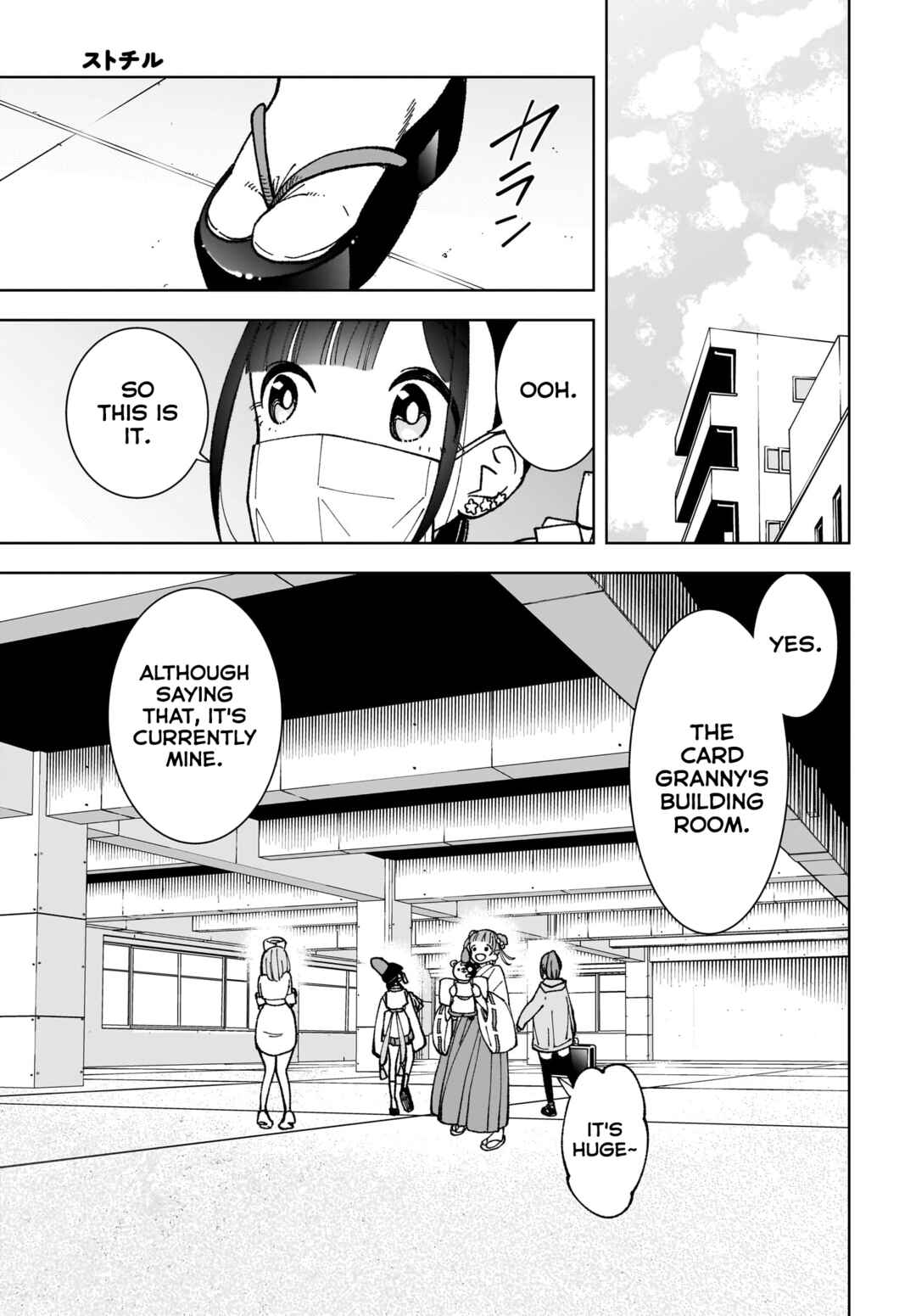 Sutochiru Chapter 7 - Page 13