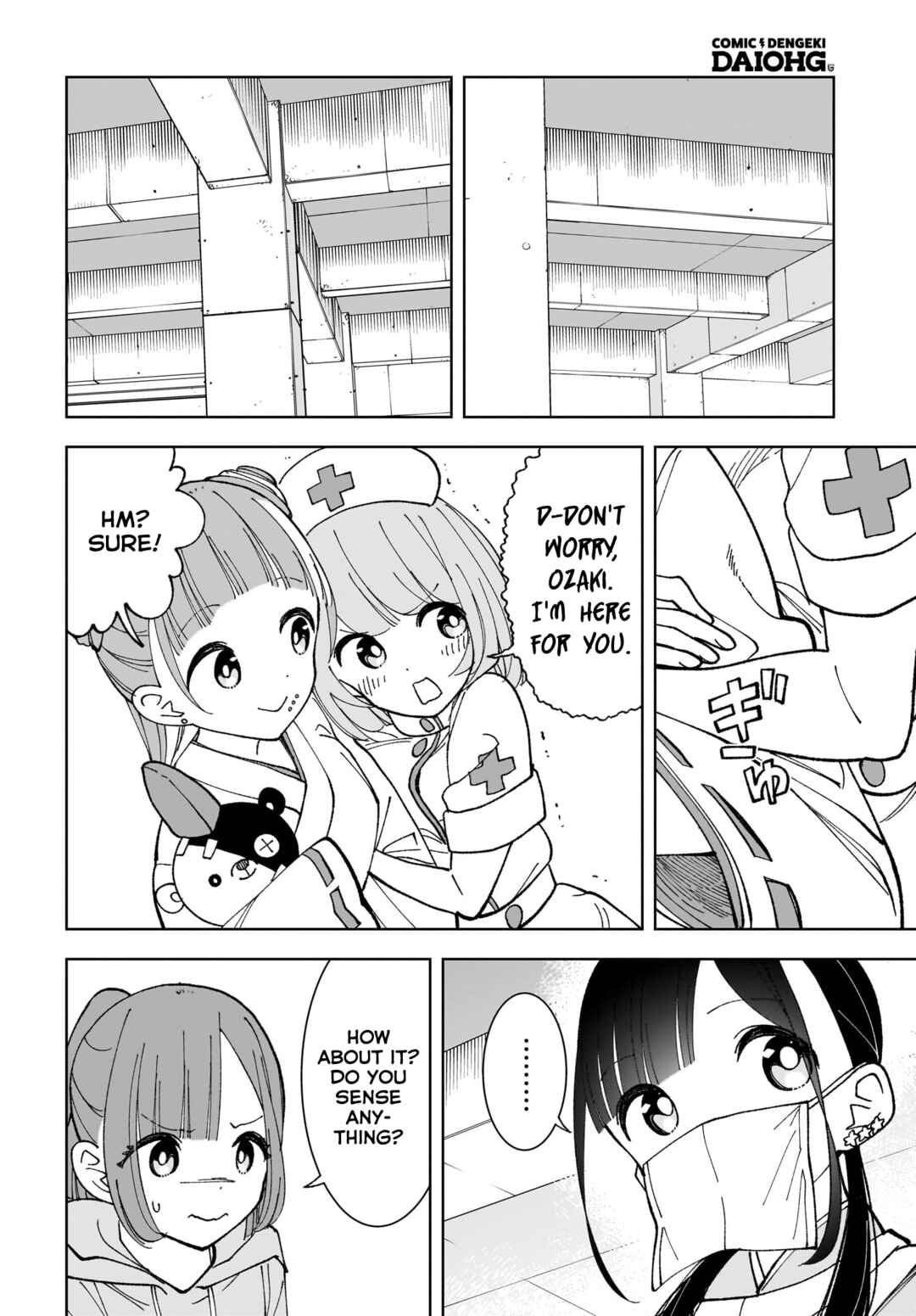 Sutochiru Chapter 7 - Page 14