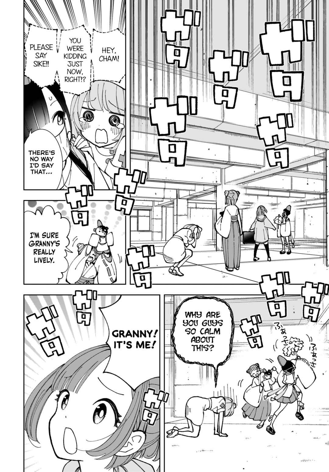 Sutochiru Chapter 7 - Page 16