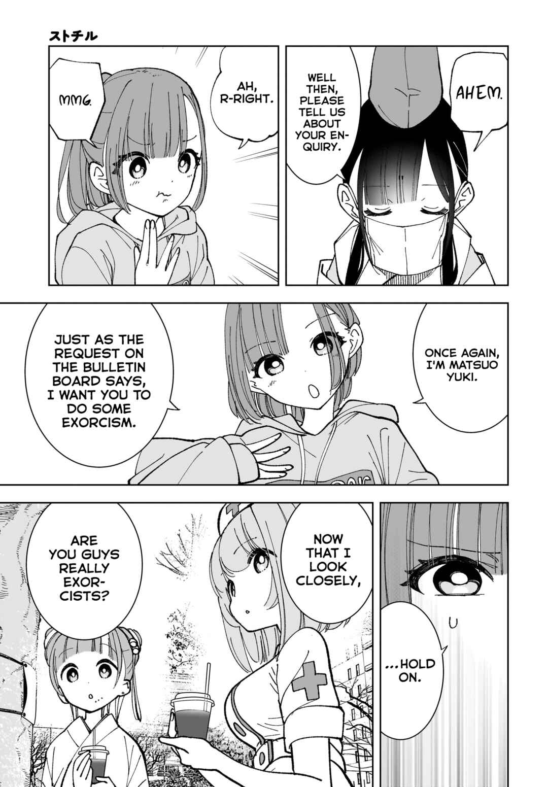 Sutochiru Chapter 7 - Page 3