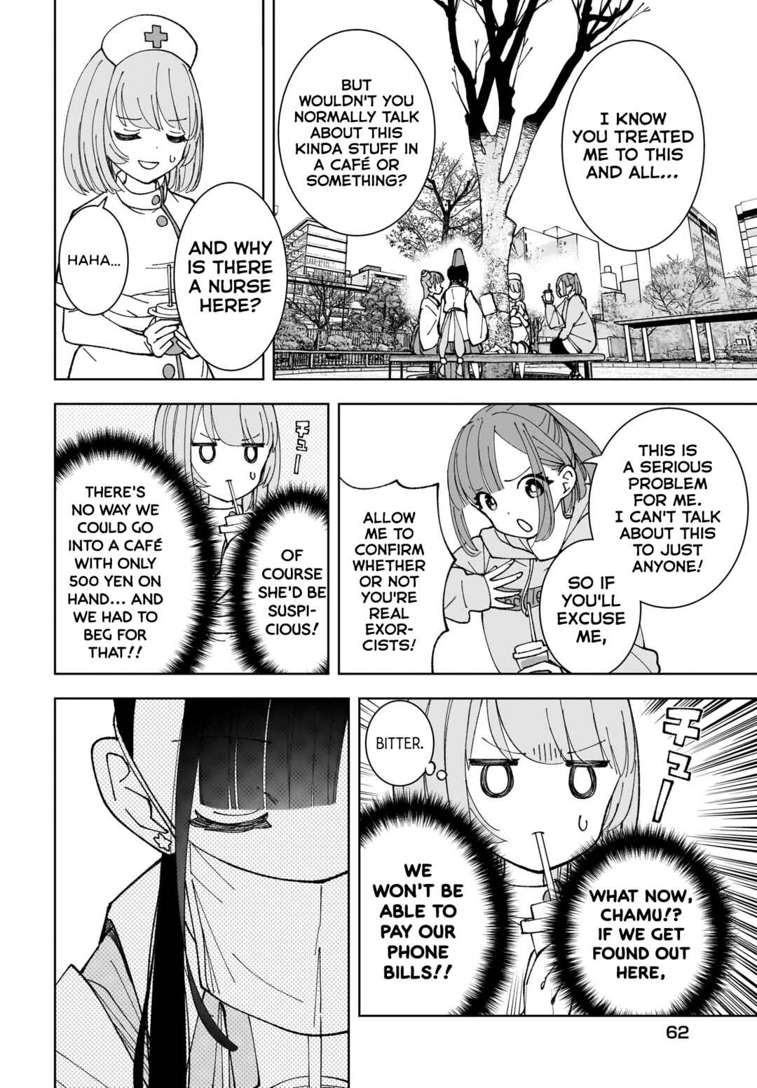 Sutochiru Chapter 7 - Page 4