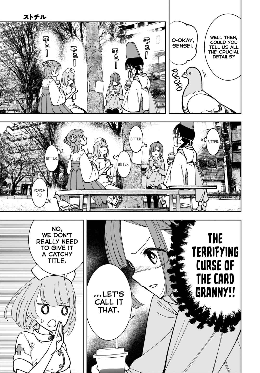 Sutochiru Chapter 7 - Page 7
