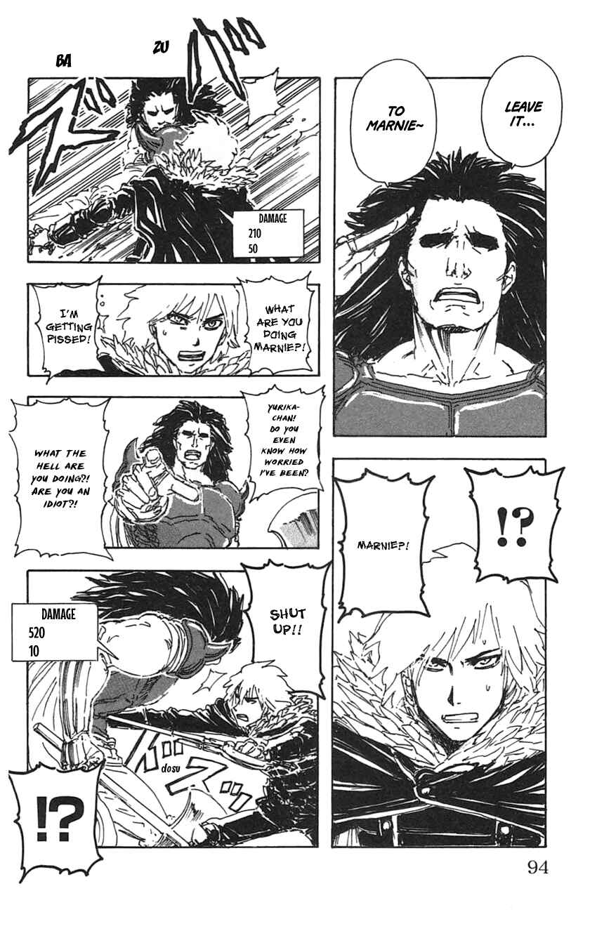 Meitantei Marnie Chapter 31 - Page 19