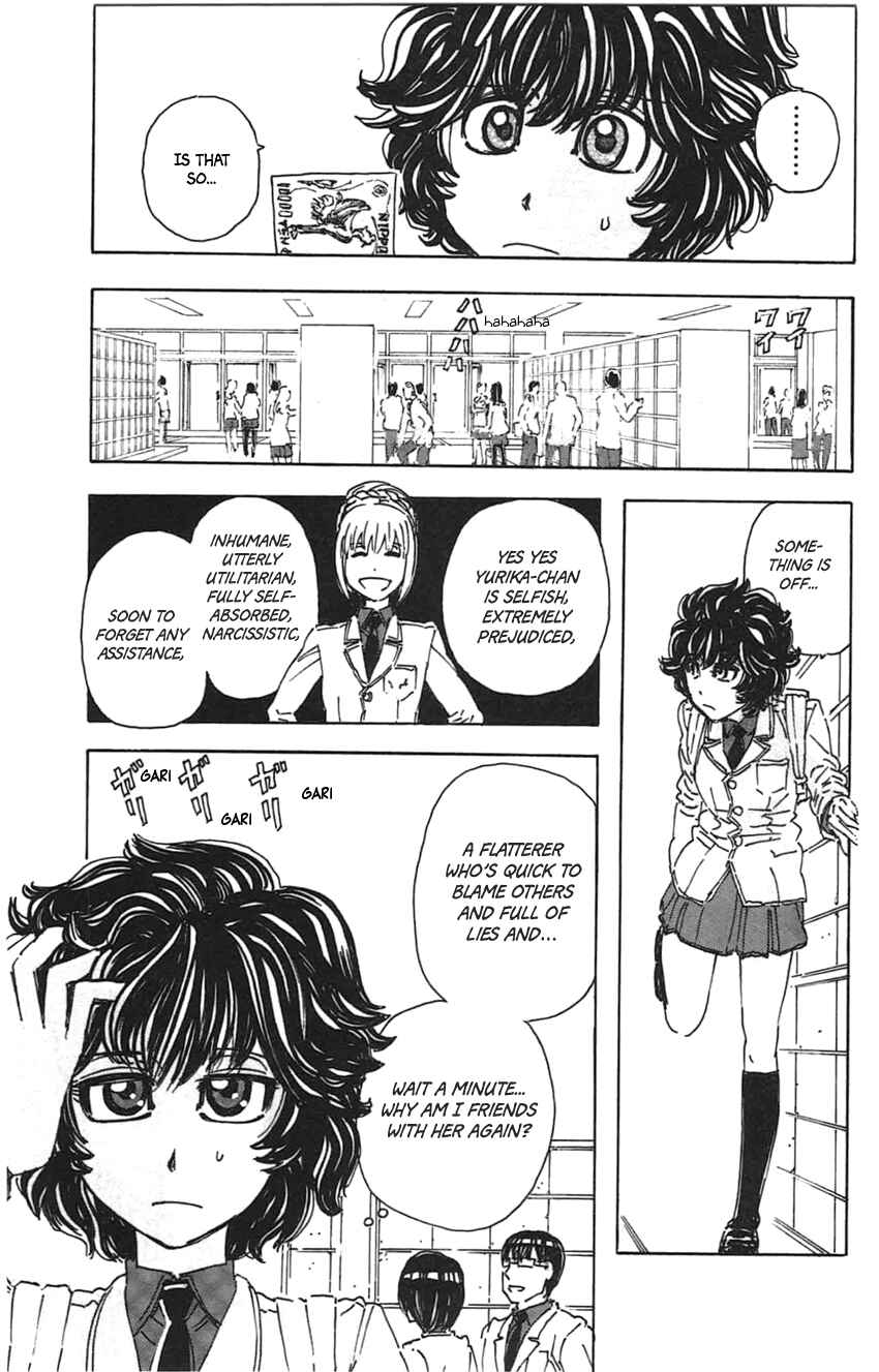 Meitantei Marnie Chapter 31 - Page 7