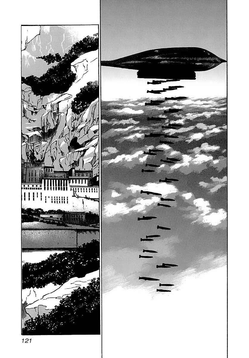 Babel II: The Returner Chapter 34 - Page 17