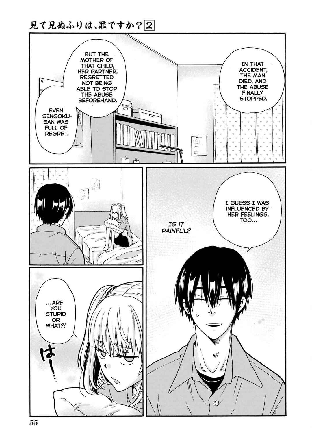 Mite Minu Furi Wa, Tsumi Desuka? Chapter 7 - Page 16