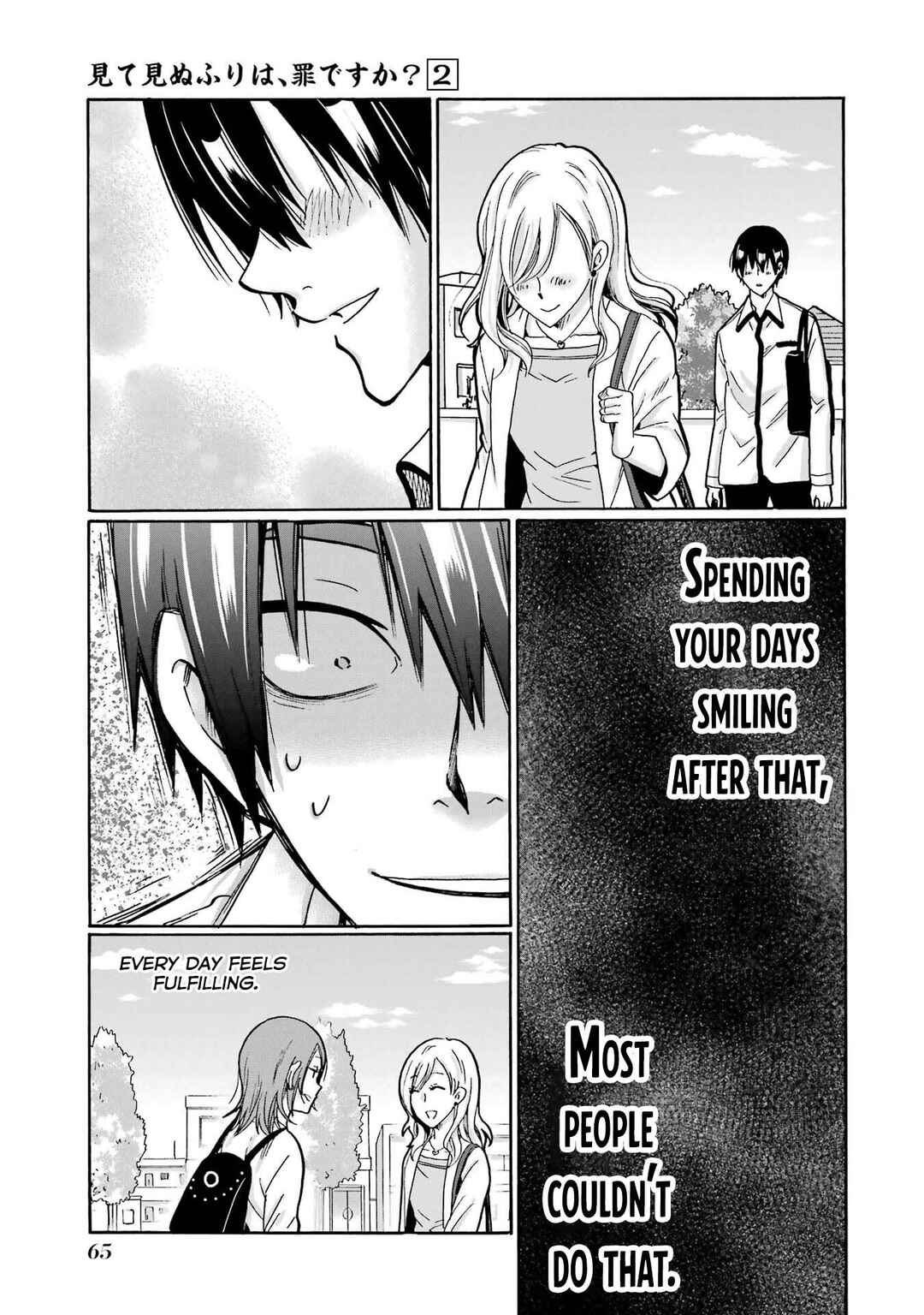 Mite Minu Furi Wa, Tsumi Desuka? Chapter 7 - Page 26