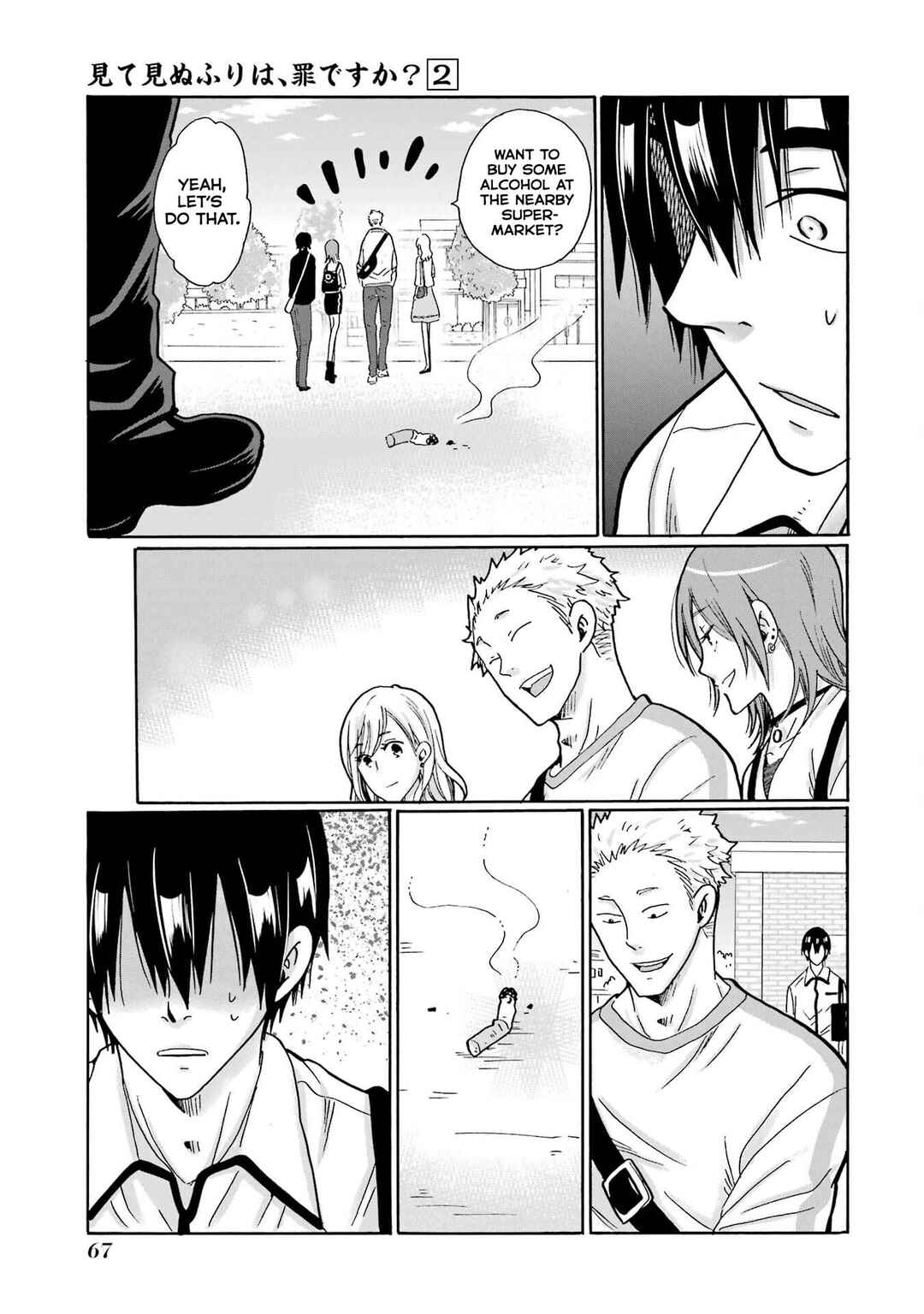 Mite Minu Furi Wa, Tsumi Desuka? Chapter 7 - Page 28