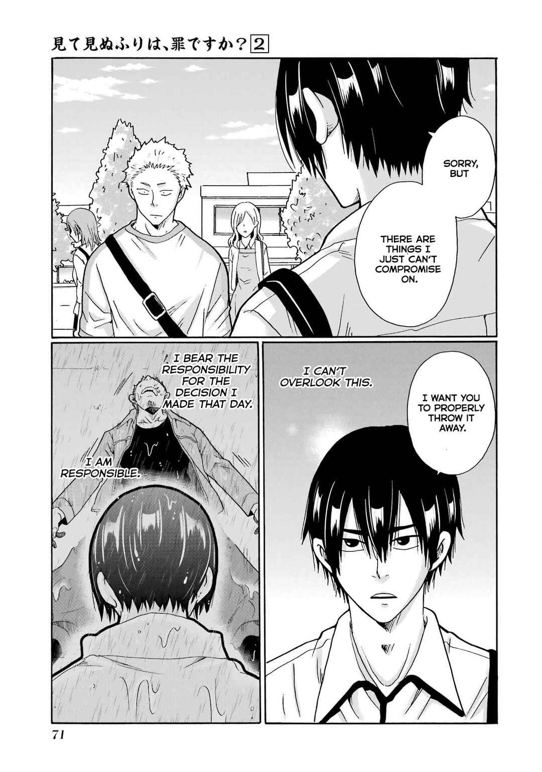 Mite Minu Furi Wa, Tsumi Desuka? Chapter 7 - Page 32