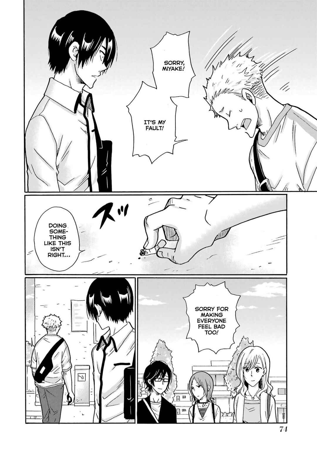 Mite Minu Furi Wa, Tsumi Desuka? Chapter 7 - Page 35