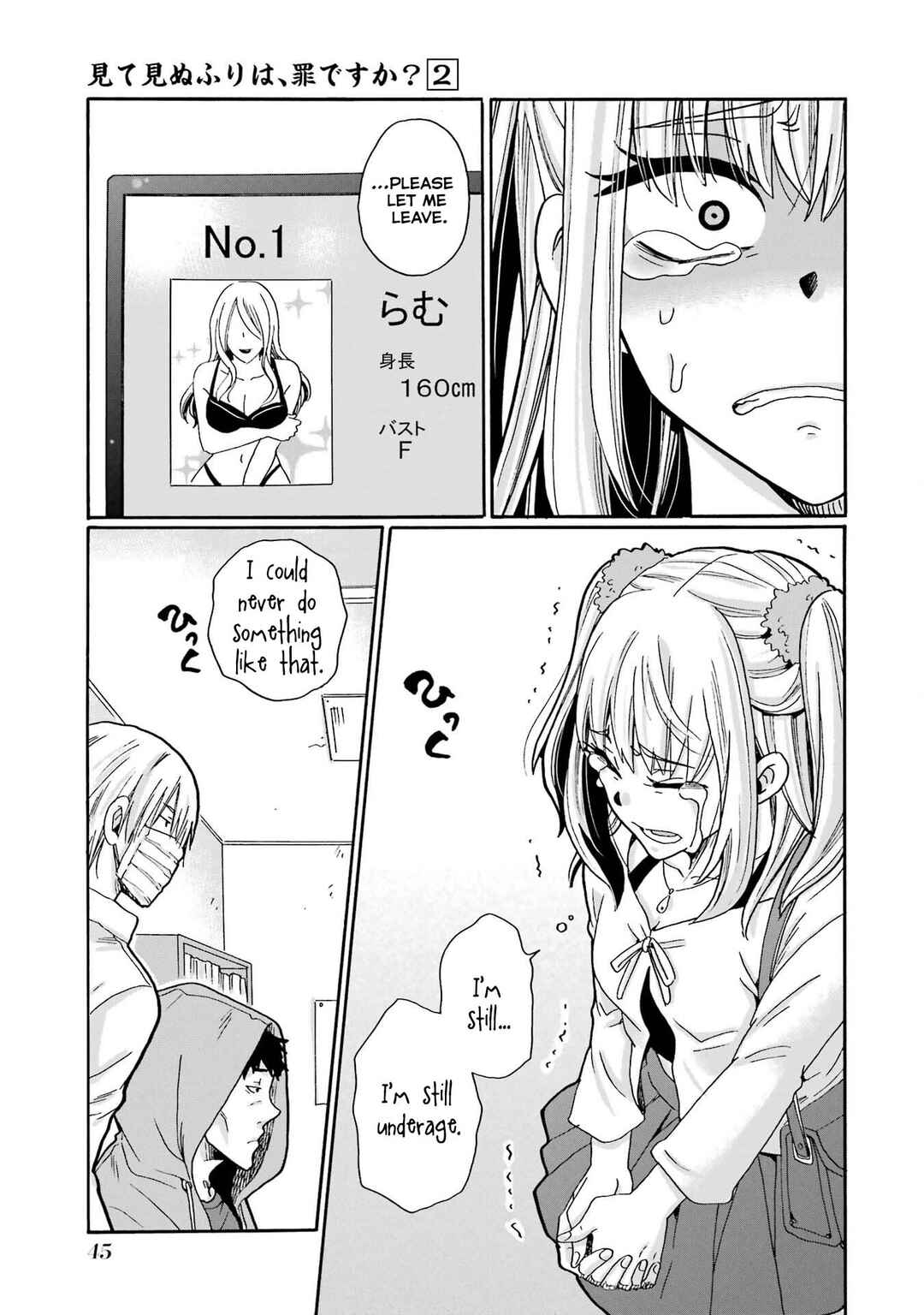 Mite Minu Furi Wa, Tsumi Desuka? Chapter 7 - Page 6